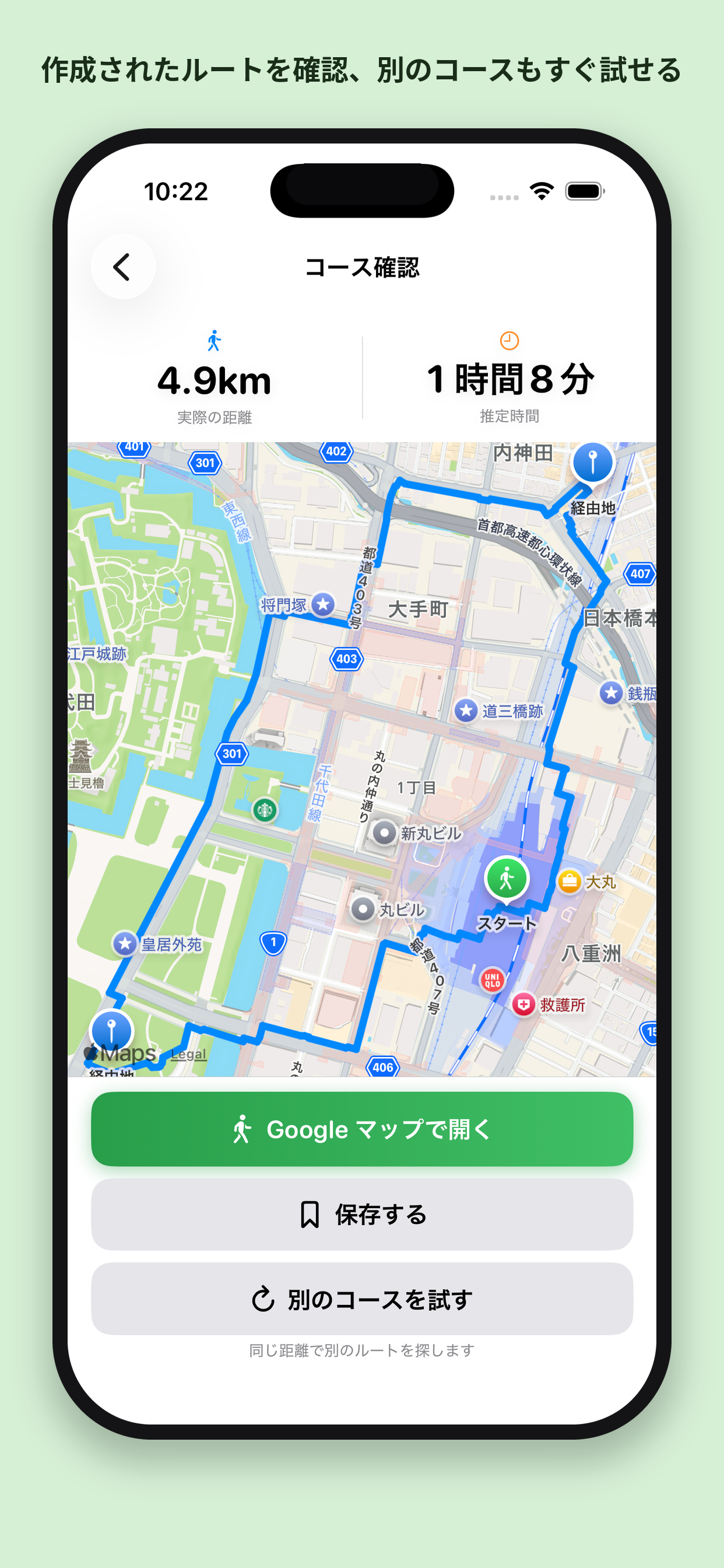 Result of an auto-generated course