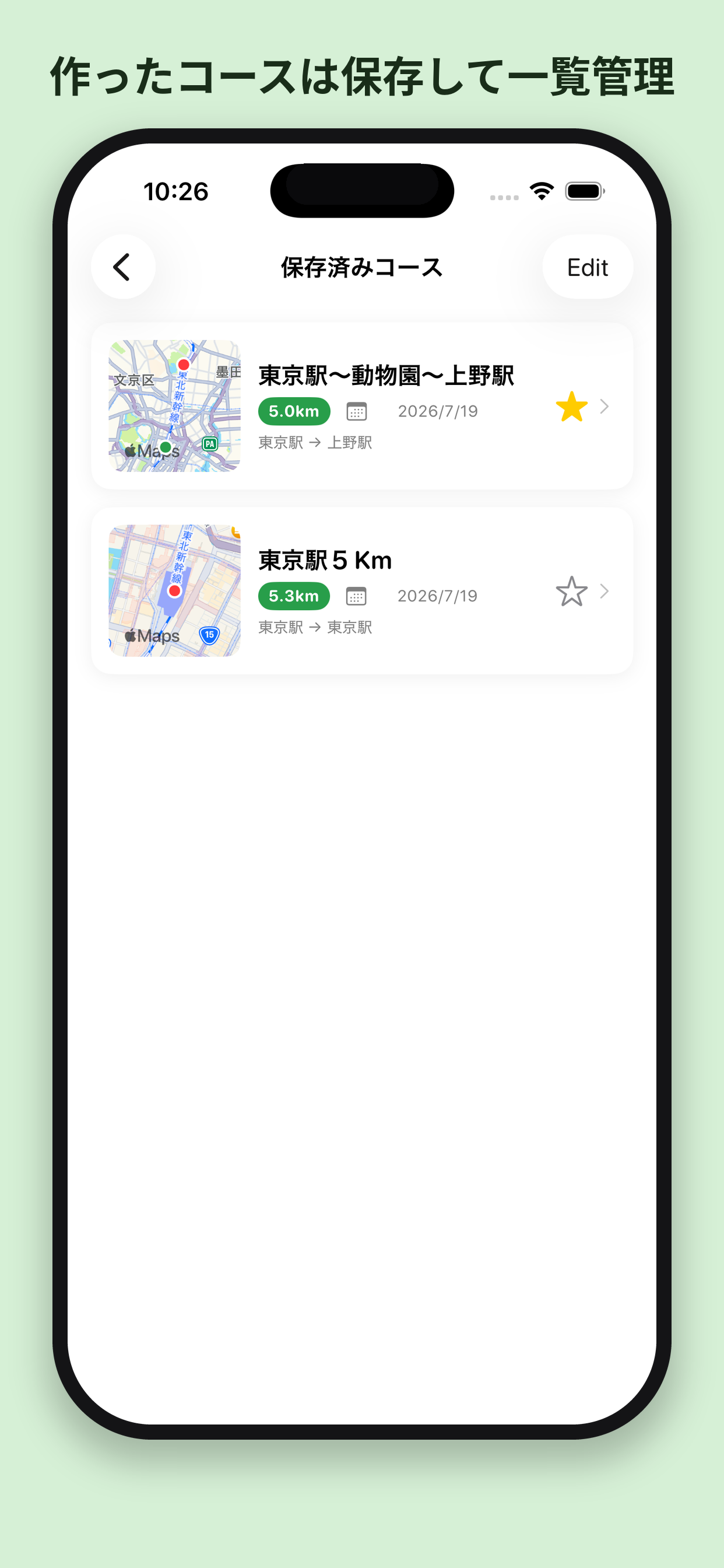 List of saved courses